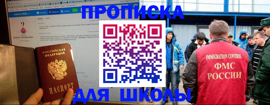 временная регистрация надежно в Острогожске
